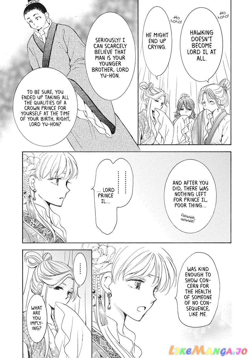 Akatsuki No Yona Chapter 191 image 09